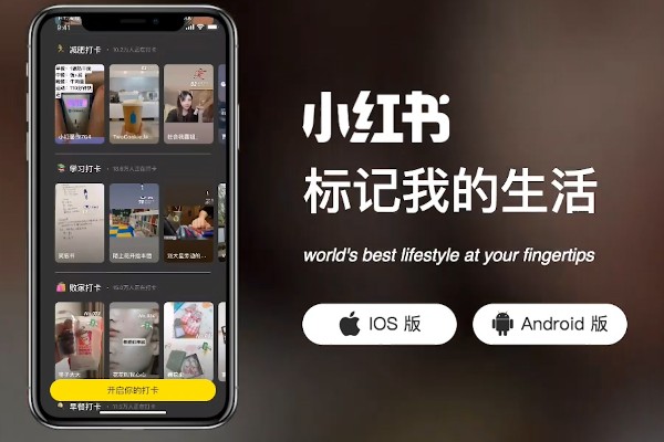 小红书注销后多久可以重新注册？