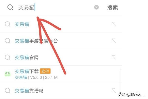 王者荣耀微信区的号怎么买大家都在问