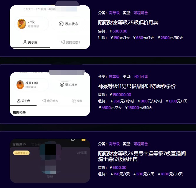 交友App又翻车：男网友相亲一小时3000块打水漂
