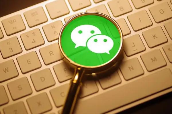 分身微信不见了，怎么找？