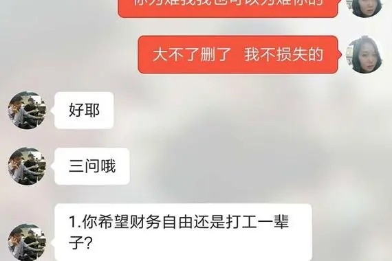 如何知道探探账号的注册时间?