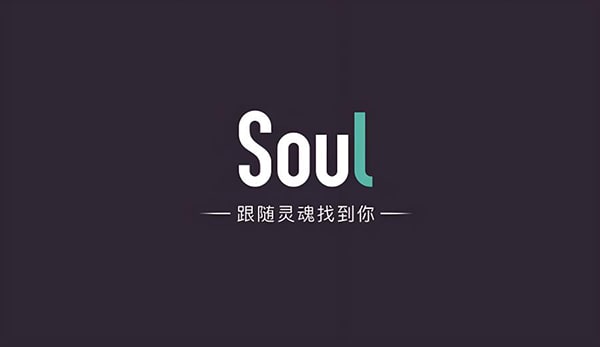 soul怎么设置恋爱铃？